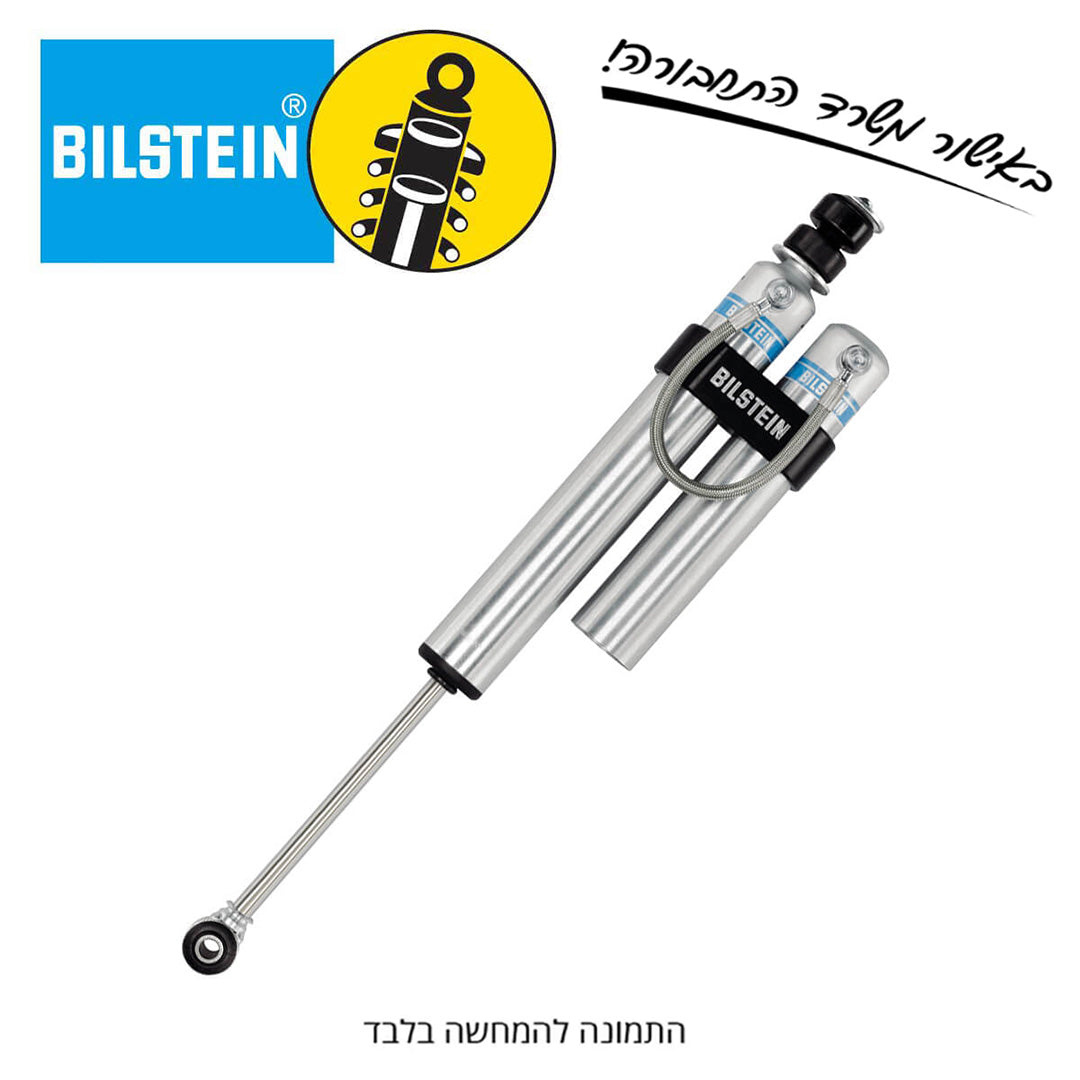 בולם אחורי 5160 דיפנדר/דיסקברי I לרכב ללא מייצב אחורי | BILSTEIN