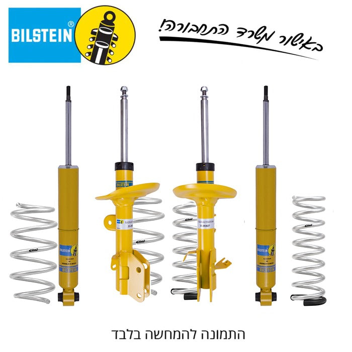 ערכת הגבהה בולמים וקפיצים | סובארו XV