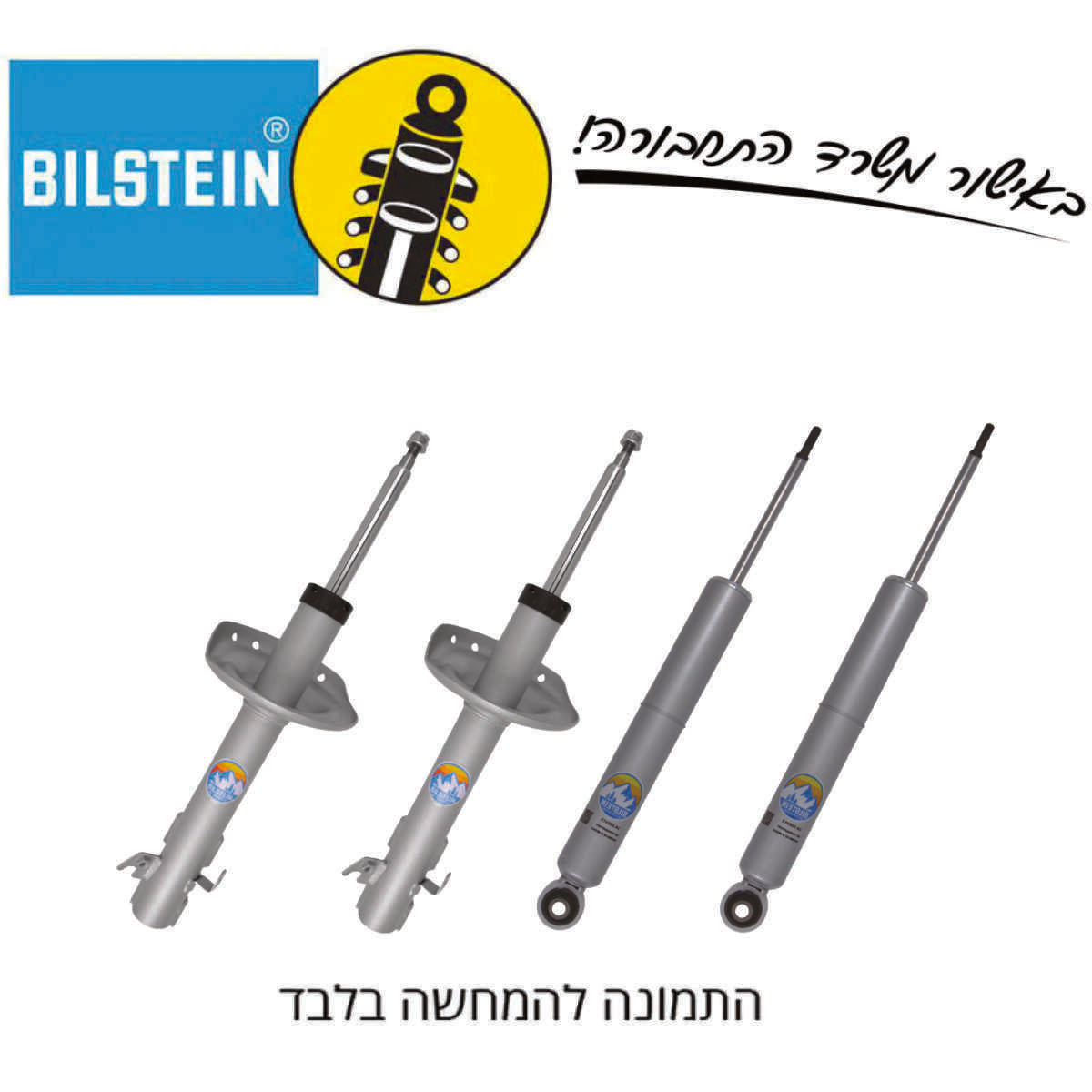 ערכת הגבהה BILSTEIN TerraSport | פורסטר דור 6-5