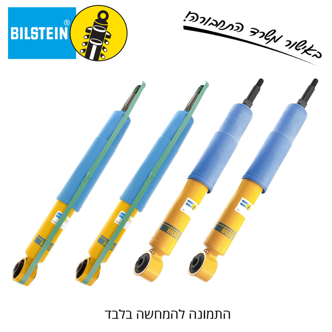 ערכת בולמים | BILSTEIN לטויוטה לנדקרוזר 100
