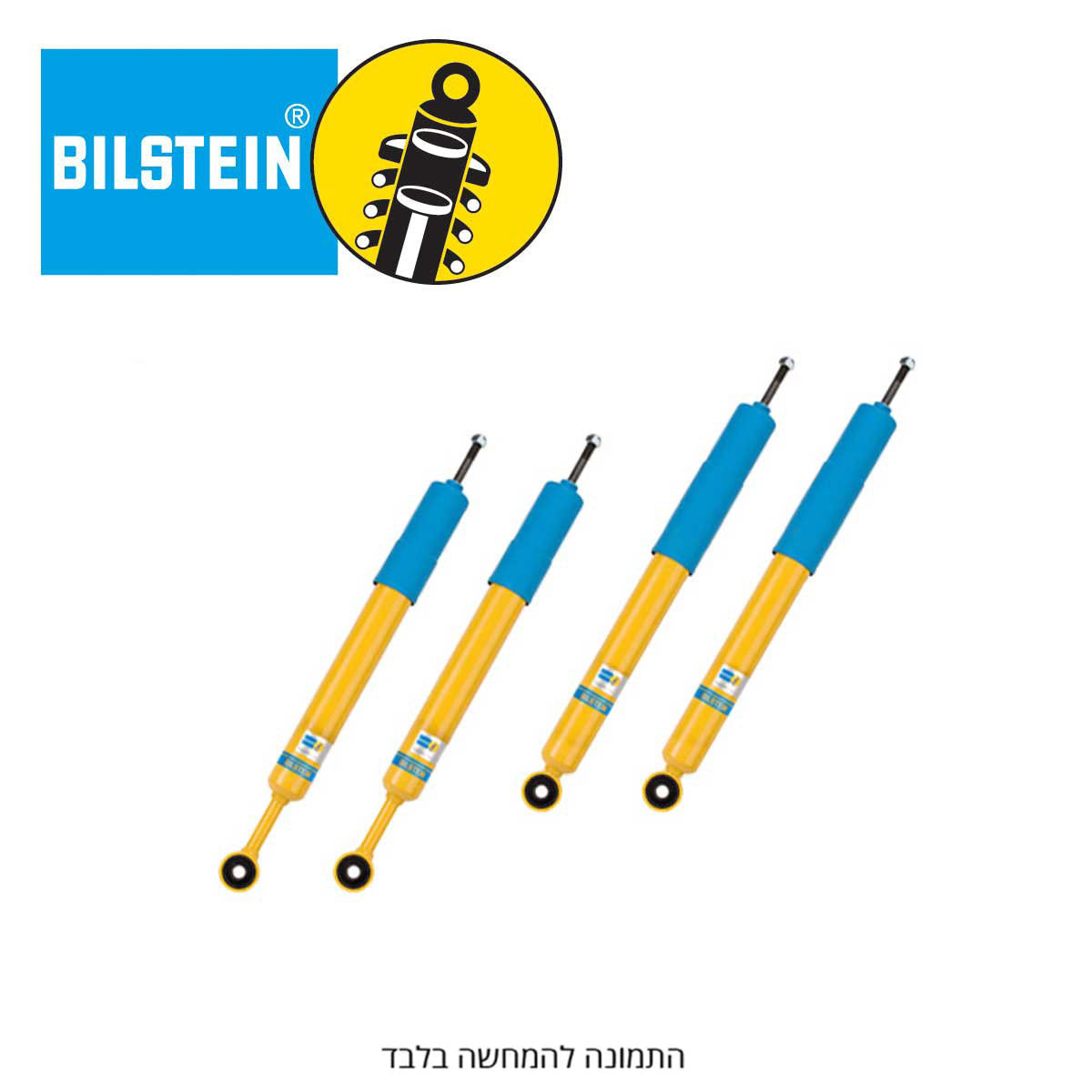 ערכת בולמים BILSTEIN | טרופר ארוך