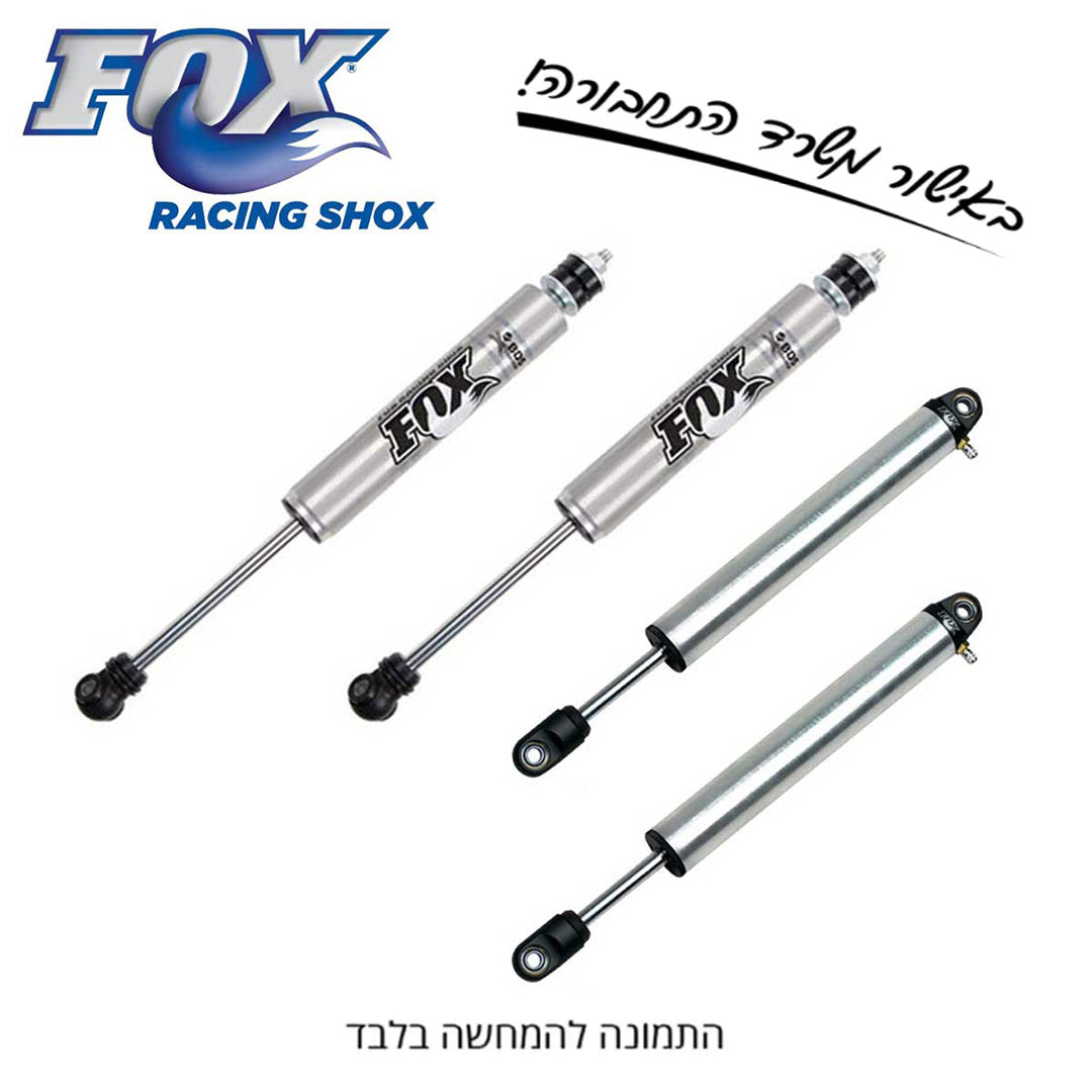 ערכת בולמים | FOX