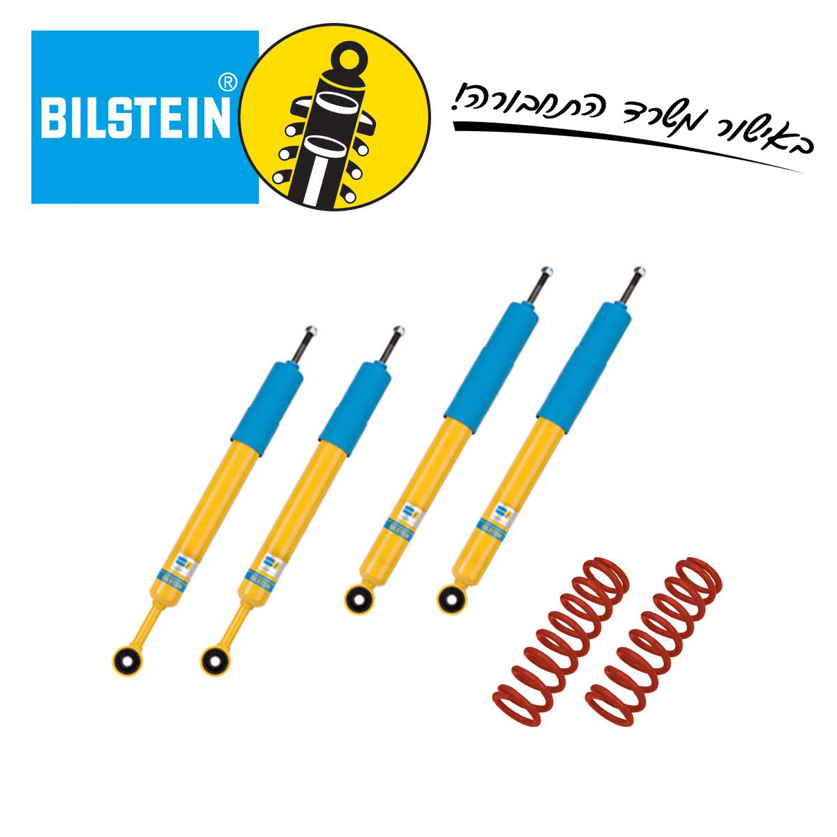 ערכת הגבהה BILSTEIN | טרופר ארוך