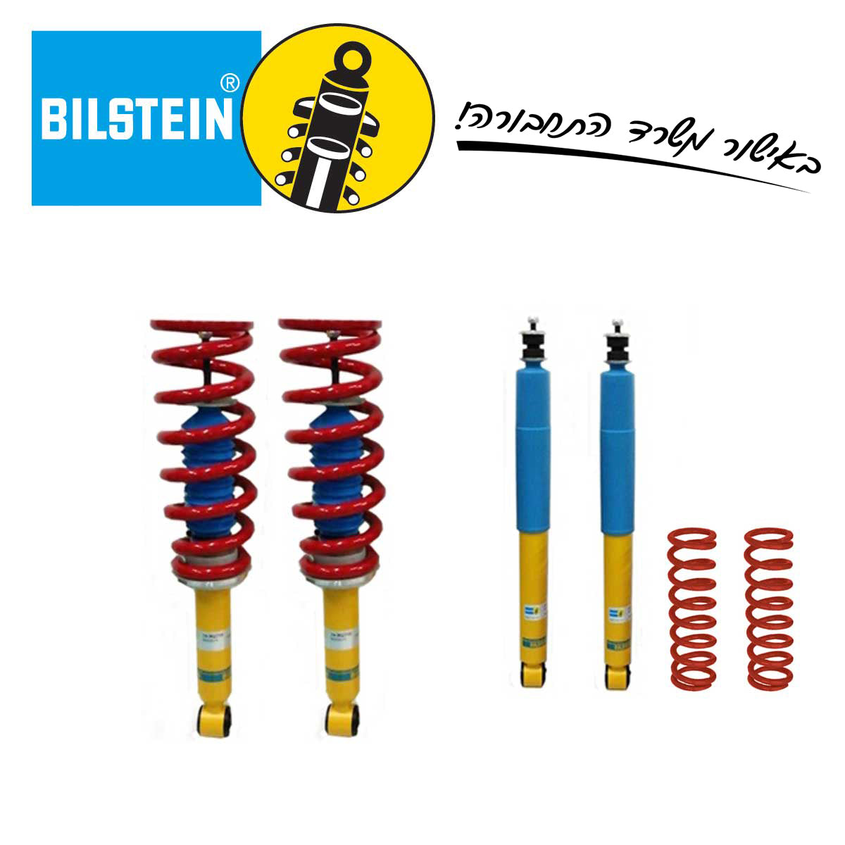 ערכת הגבהה BILSTEIN | פאג'רו BK / KING