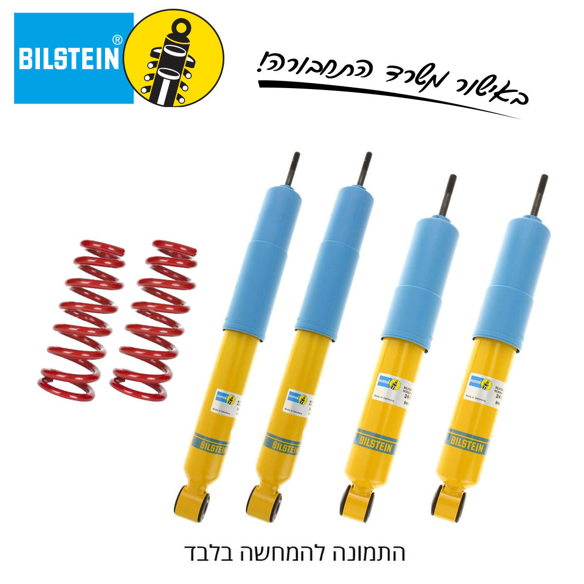 ערכת הגבהה BILSTEIN | פאג'רו Q