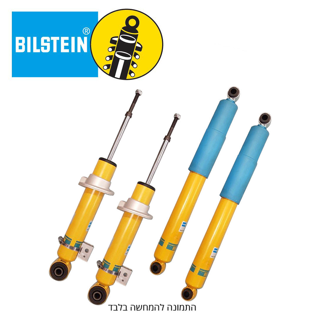 ערכת בולמים | BILSTEIN (ללא מיכל) | עד 09/2017