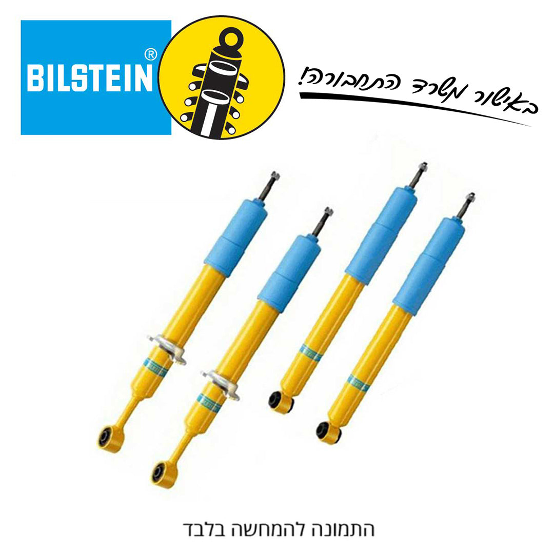 ערכת בולמים | BILSTEIN