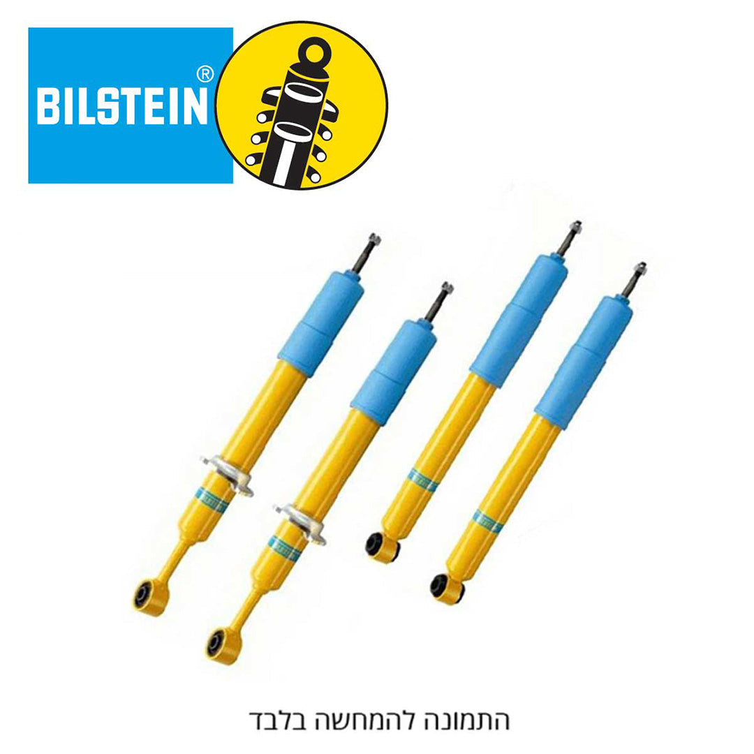 ערכת בולמים | BILSTEIN