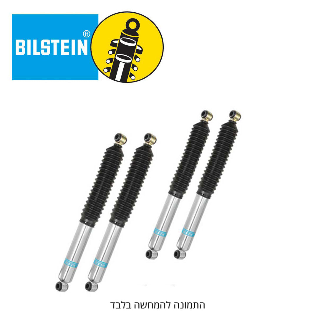ערכת בולמים | BILSTEIN