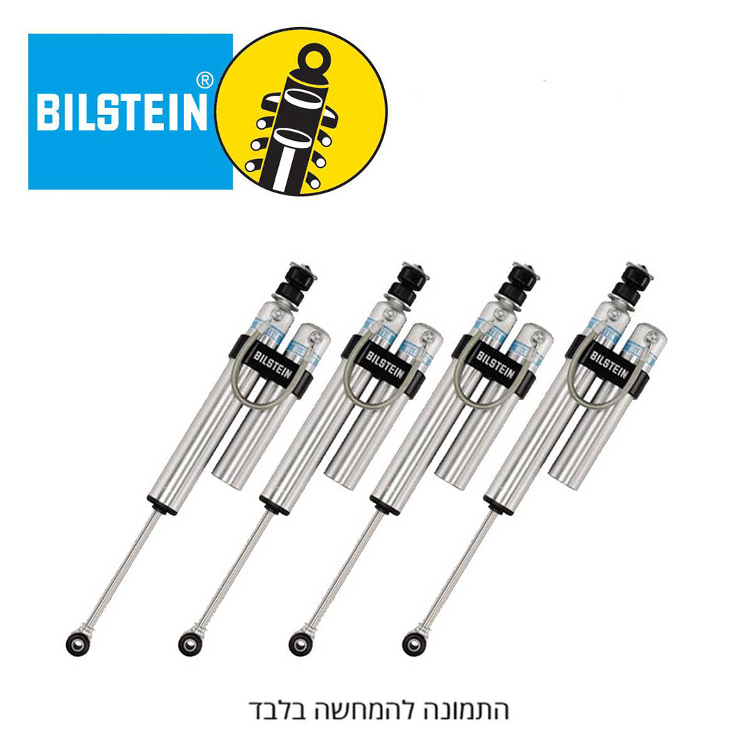 ערכת בולמים | BILSTEIN | עם מיכל