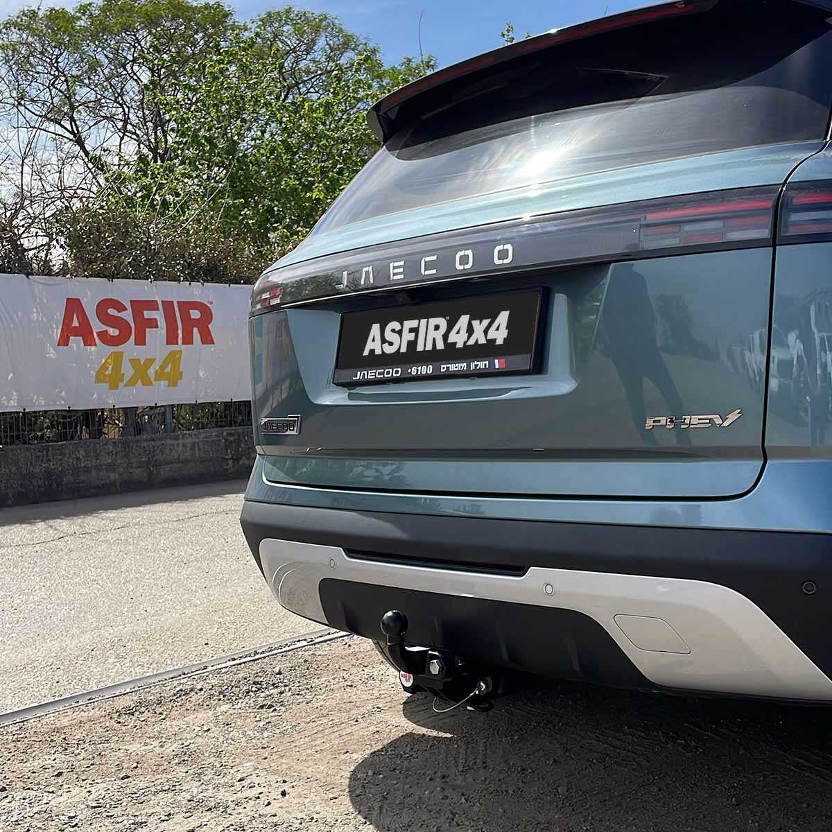 התקן גרירה נשלף תפוח | JAECOO 7 PHEV