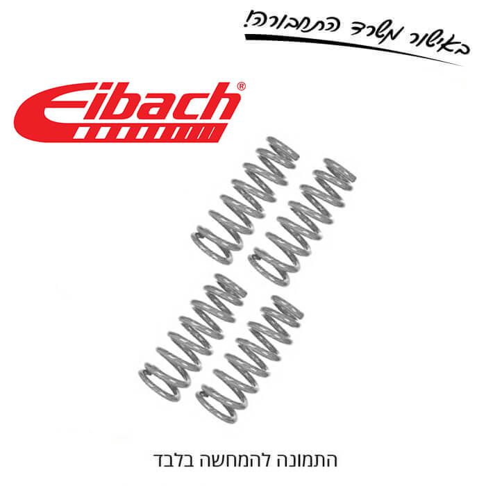 ערכת הגבהה (4 קפיצים) EIBACH | סובארו XV