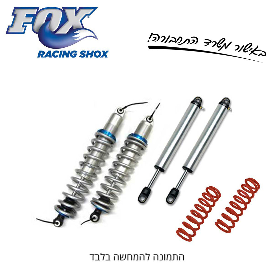 ערכת הגבהה FOX | לנד-קרוזר 150