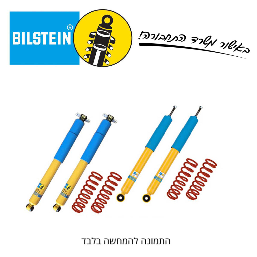 ערכת הגבהה BILSTEIN | סורנטו