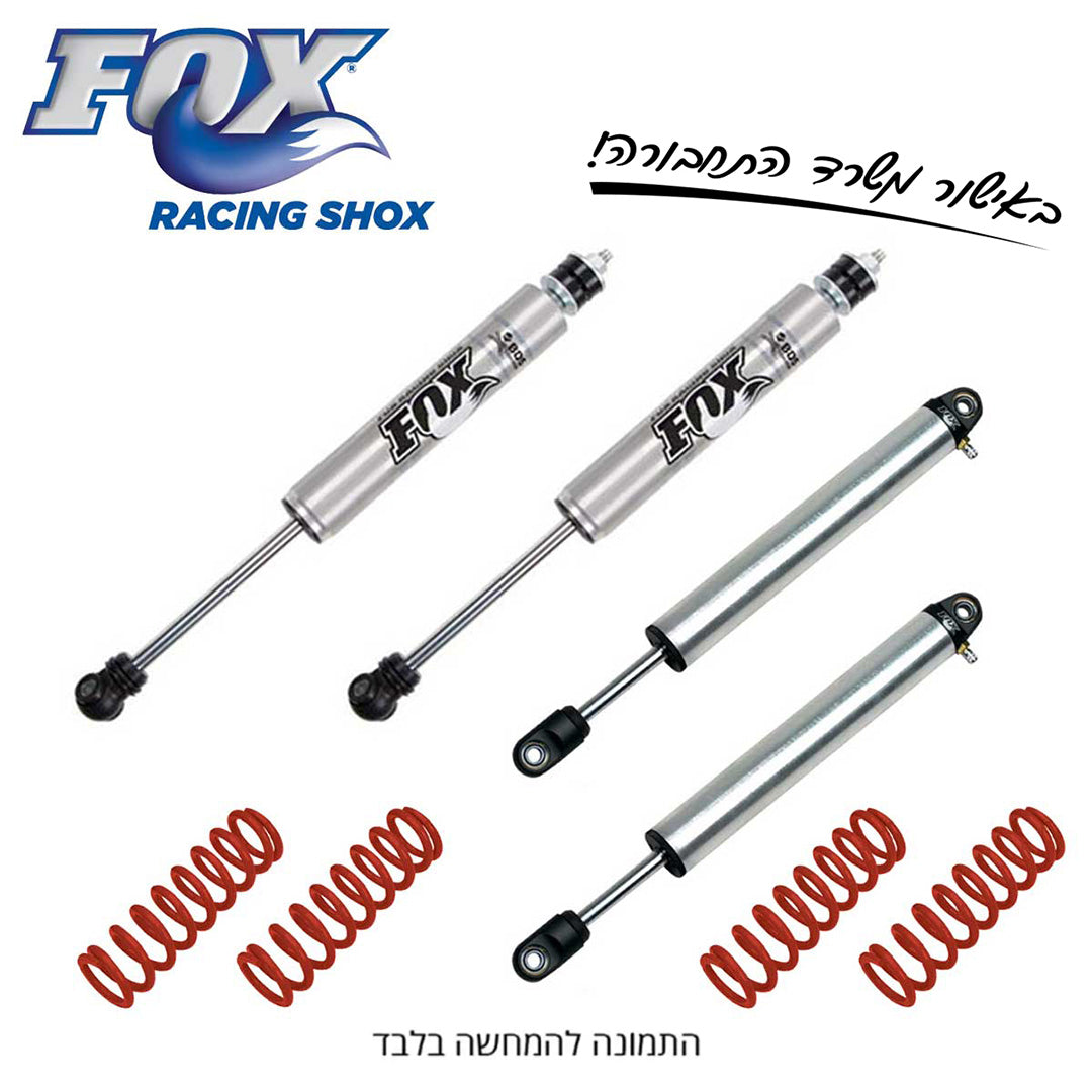 ערכת הגבהה FOX | רנגלר JK | הגבהה 2"