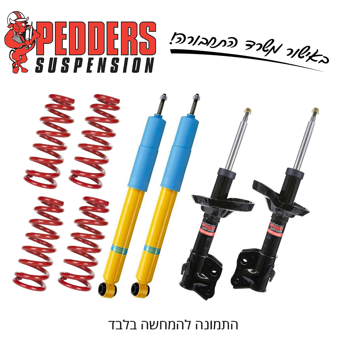 ערכת הגבהה PEDDERS | סובארו פורסטר דור 4