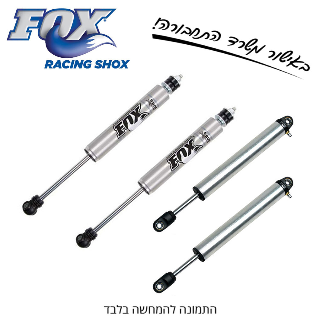 ערכת בולמים | FOX