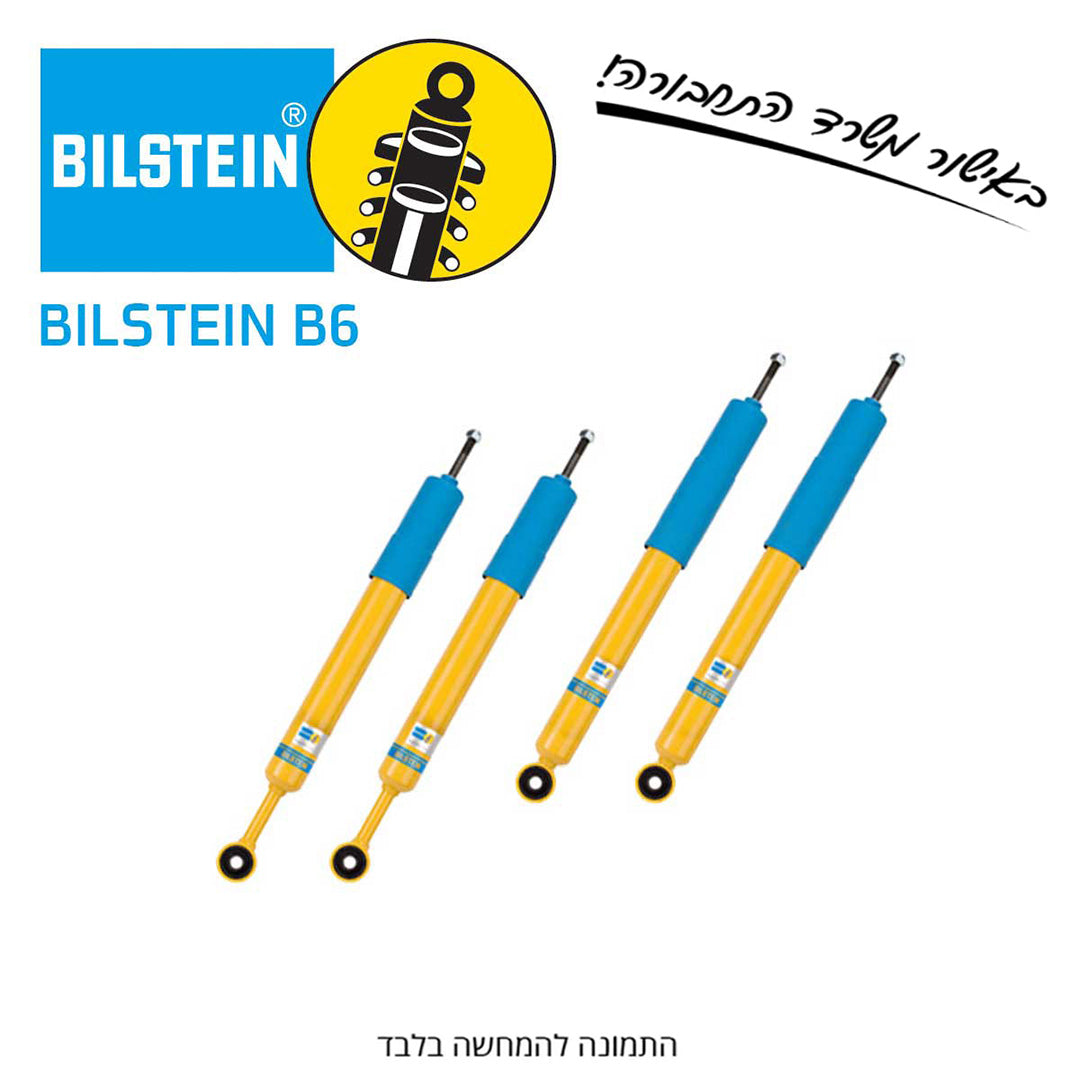 ערכת בולמים | סטנדרט