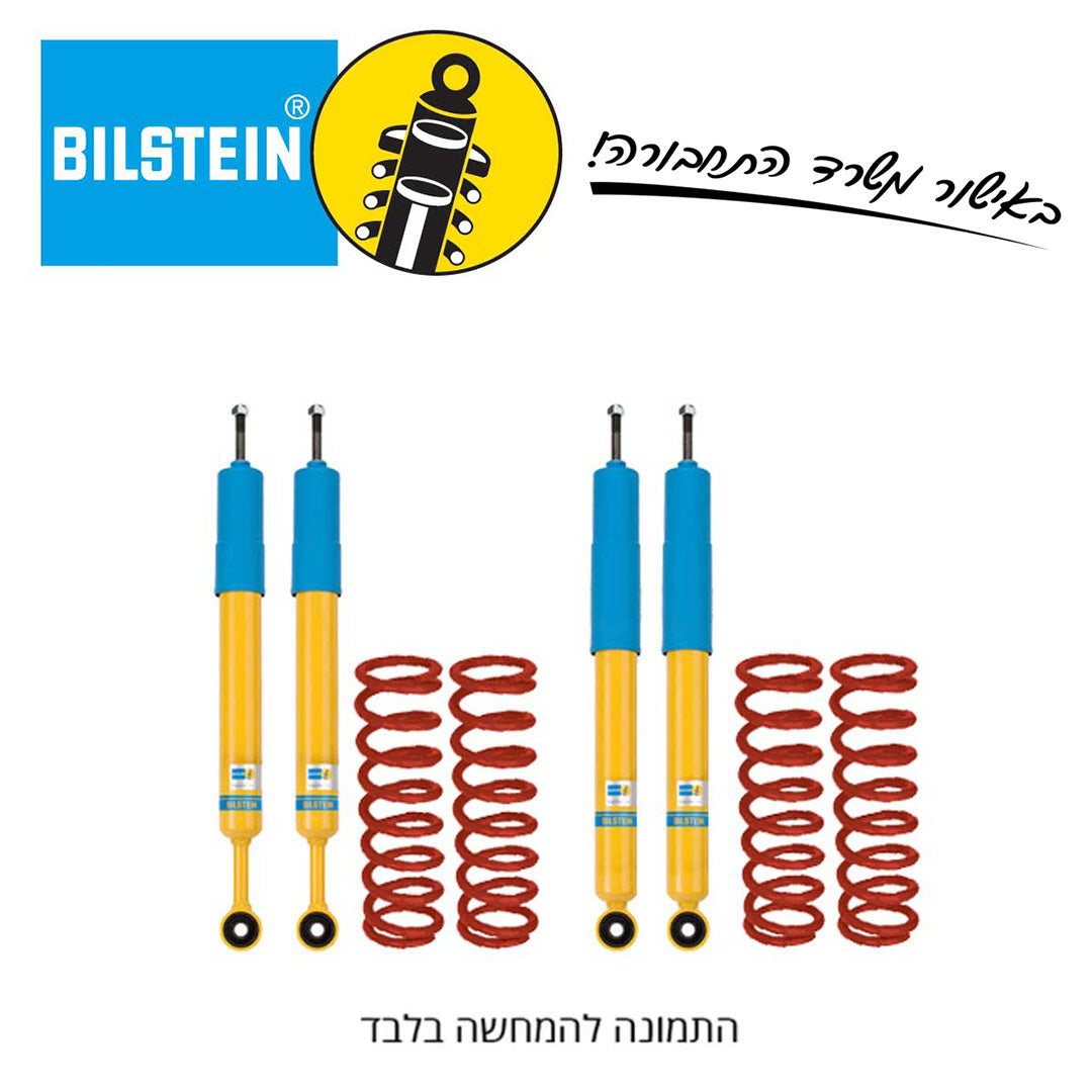 ערכת הגבהה BILSTEIN | גרנד-שירוקי