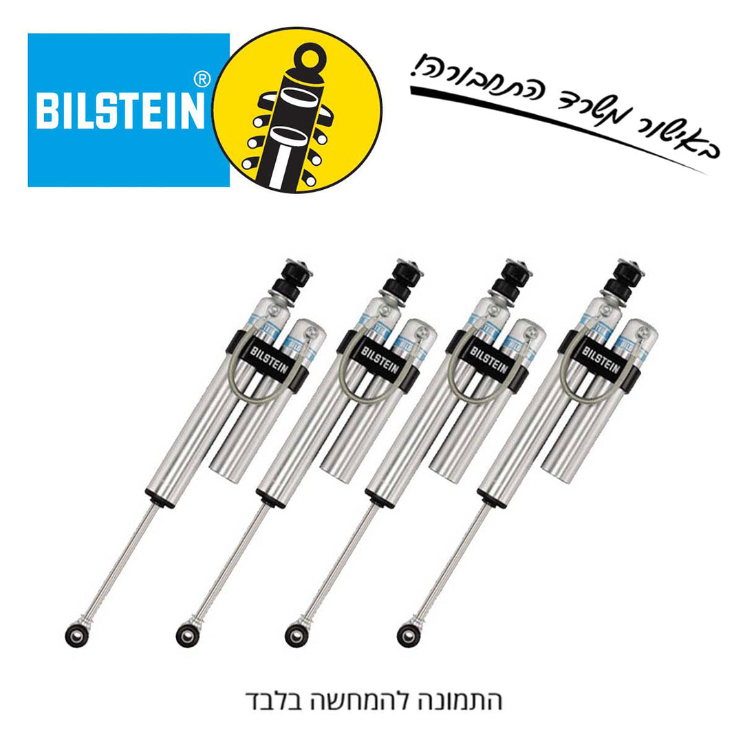 ערכת בולמים BILSTEIN עם מיכל להגבהה 3-5.5" | רנגלר JK