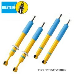 ערכת בולמים | BILSTEIN