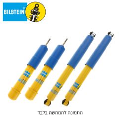 חבילת בולמים BILSTEIN | ג'יפ צ'ירוקי \ ליברטי