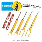 ערכת הגבהה BILSTEIN | גרנד צ'ירוקי